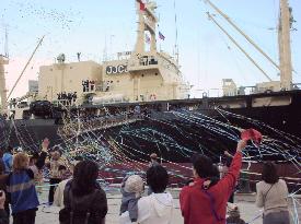 Japan's whaling ships leave for Antarctic